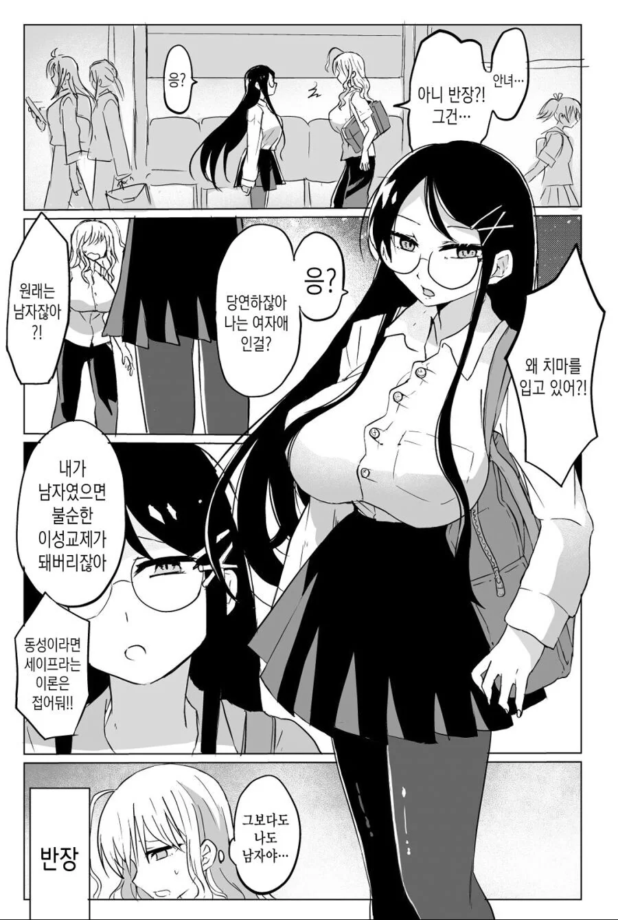 manga_2643416_006.webp