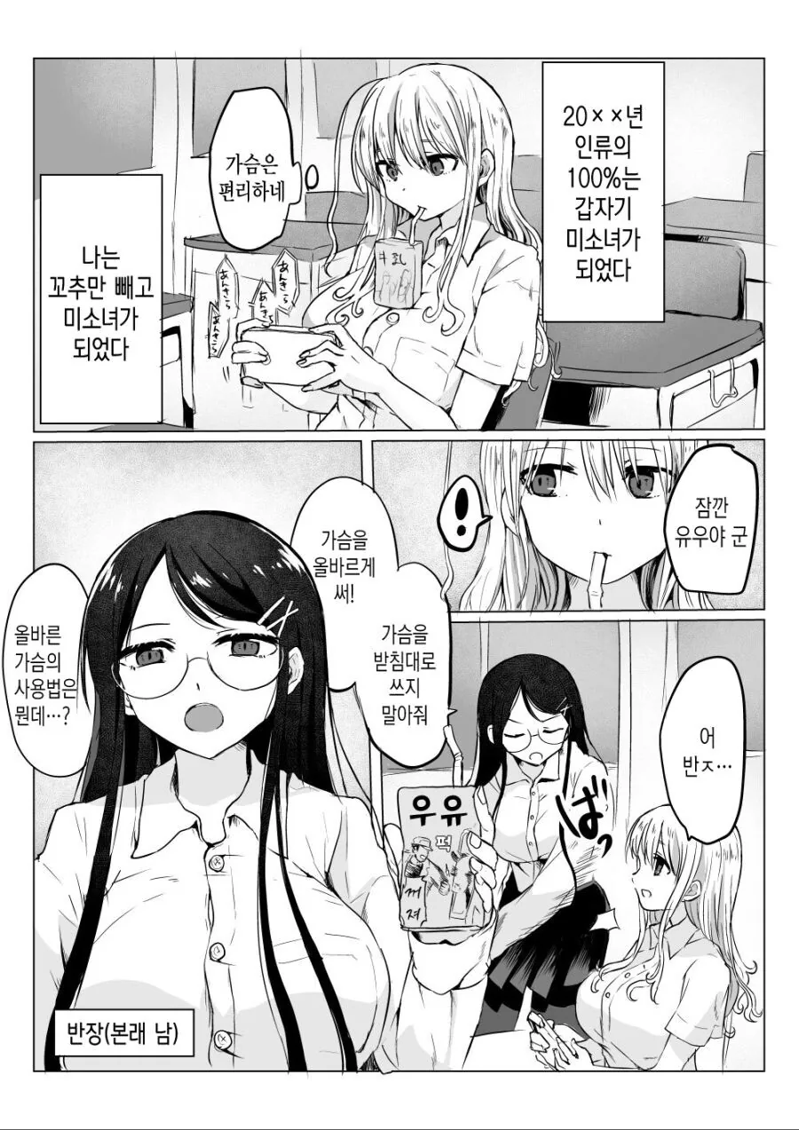 manga_2643416_009.webp