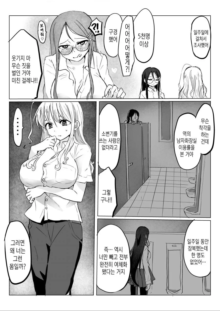 manga_2643416_011.webp