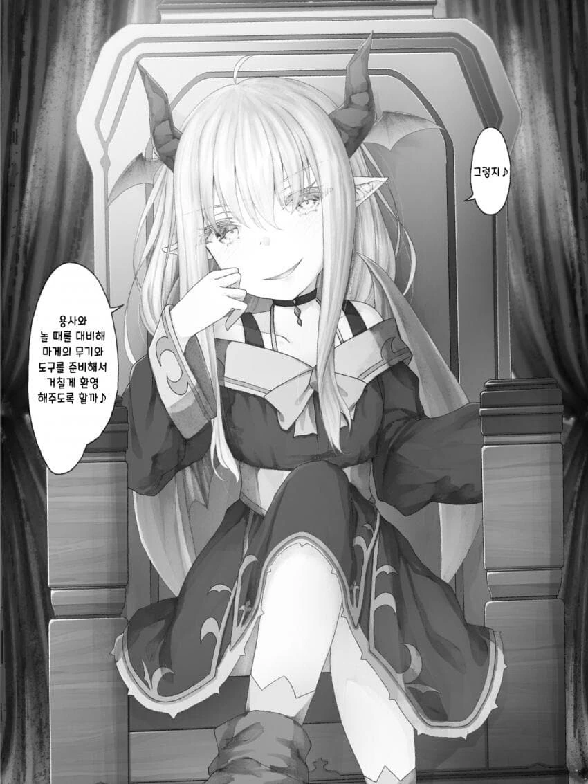 manga_2759479_003.webp