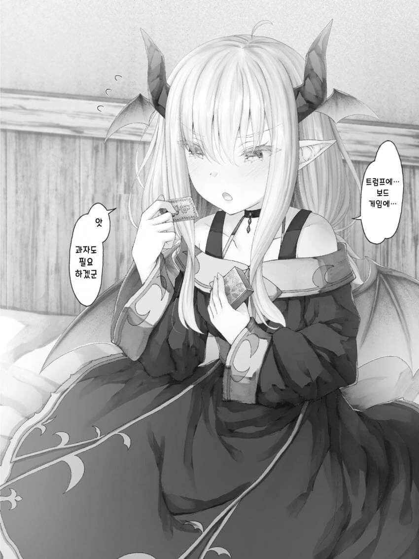 manga_2759479_004.webp
