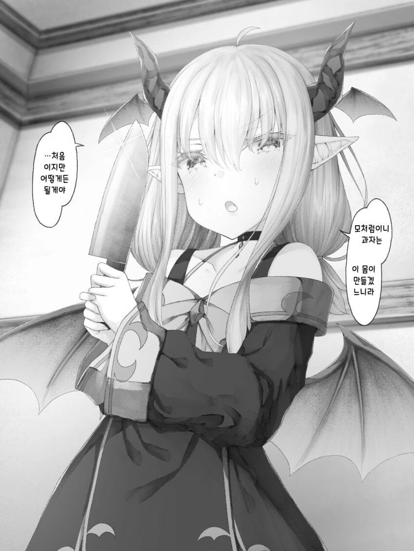 manga_2759479_005.webp