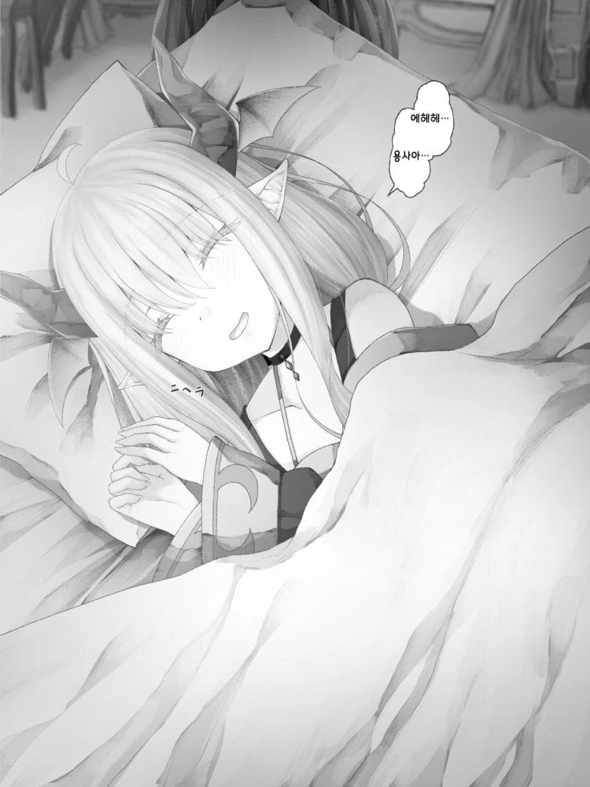 manga_2759479_011.webp