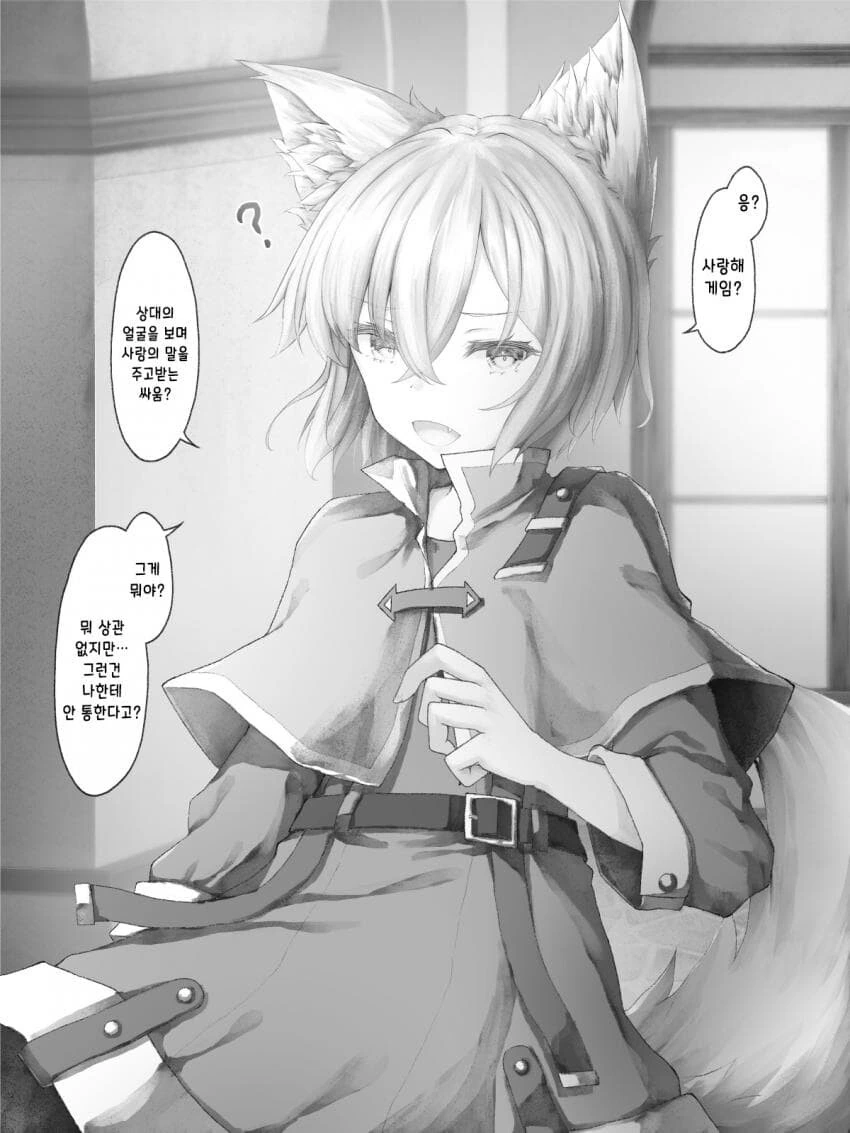 manga_2759479_014.webp