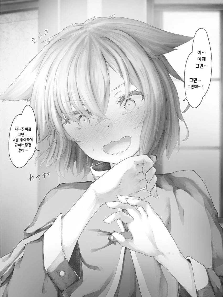 manga_2759479_015.webp