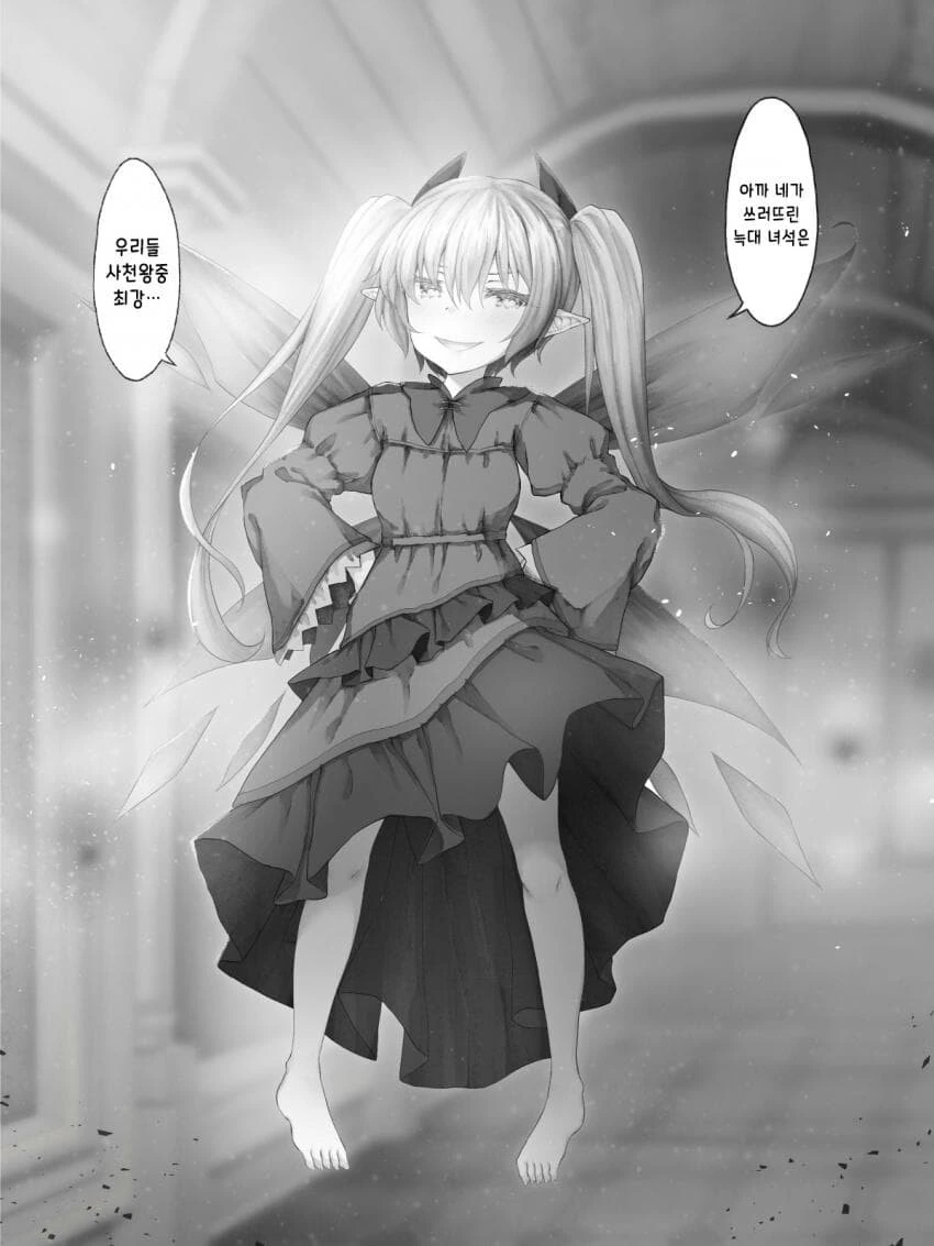 manga_2759479_017.webp