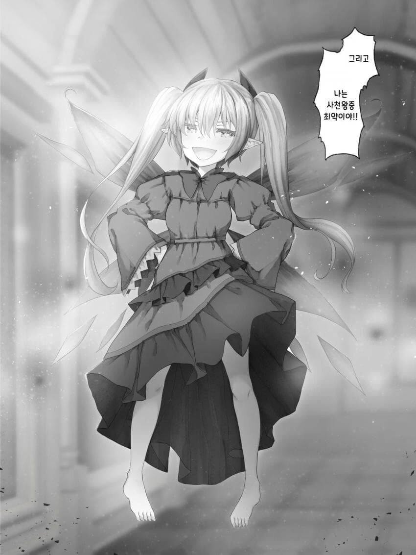 manga_2759479_018.webp