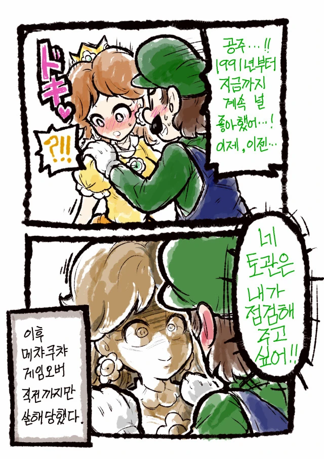 manga_2780401_001.webp