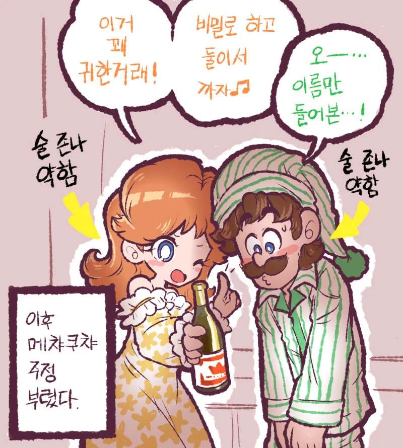manga_2780401_002.webp