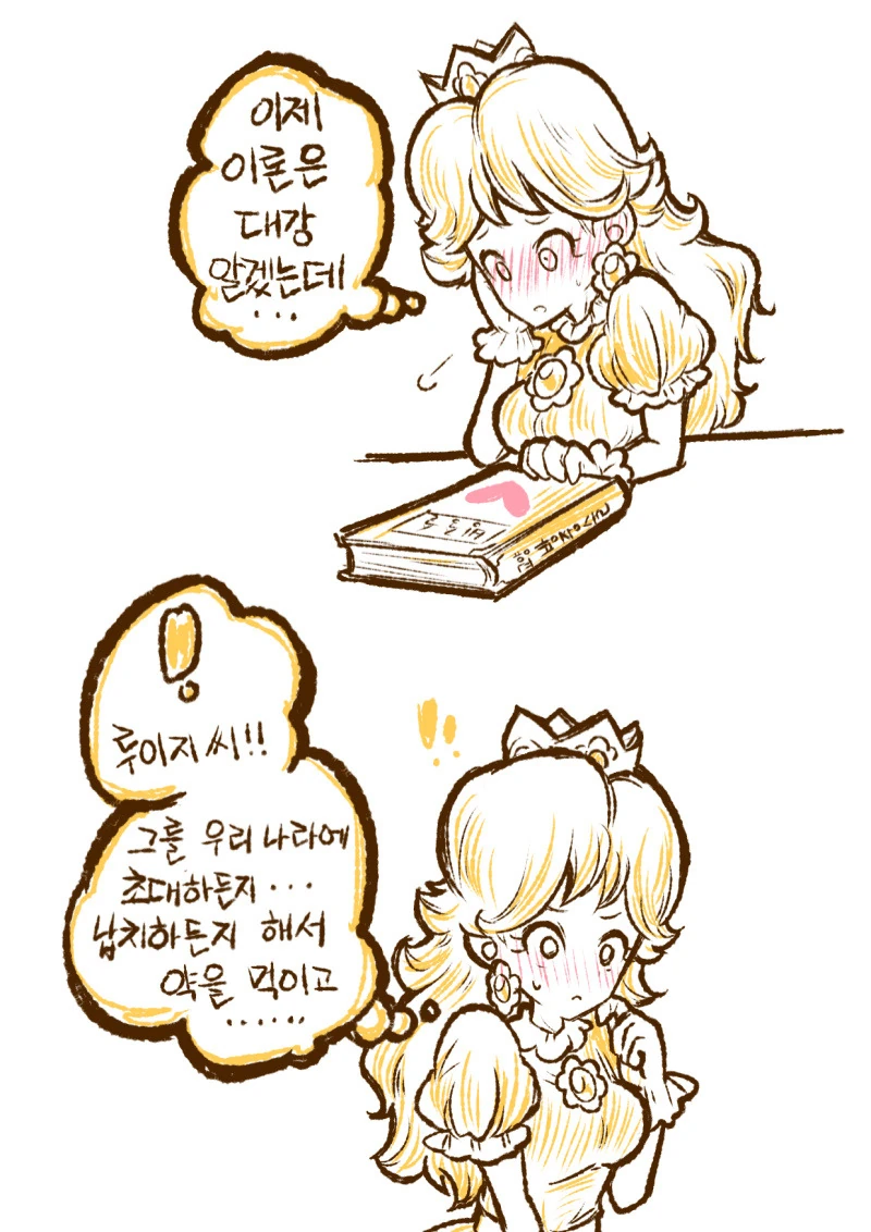 manga_2780401_004.webp
