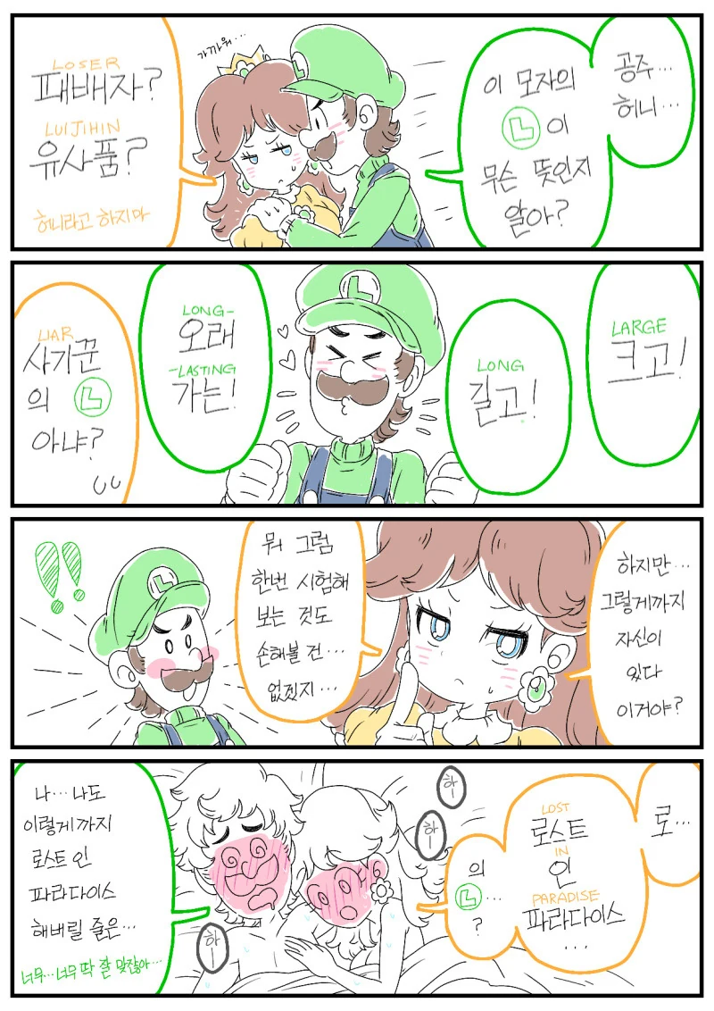 manga_2780401_006.webp