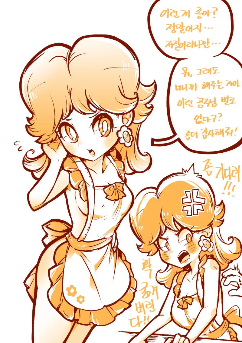 manga_2780401_007.webp