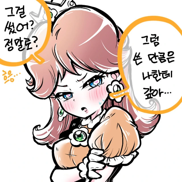 manga_2780401_010.webp