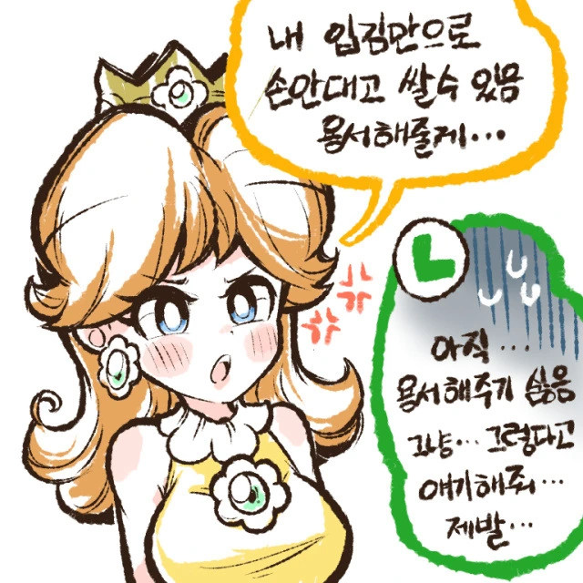 manga_2780401_011.webp