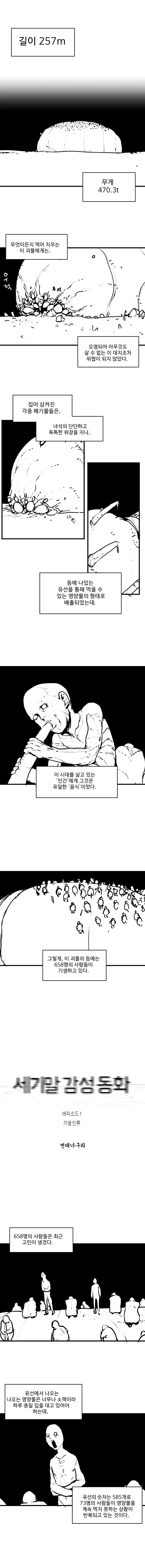 manga_279384_001.webp