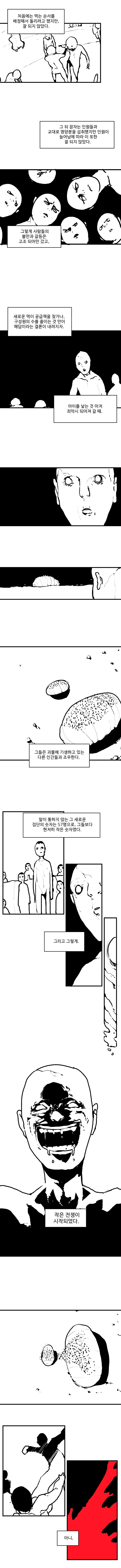 manga_279384_002.webp