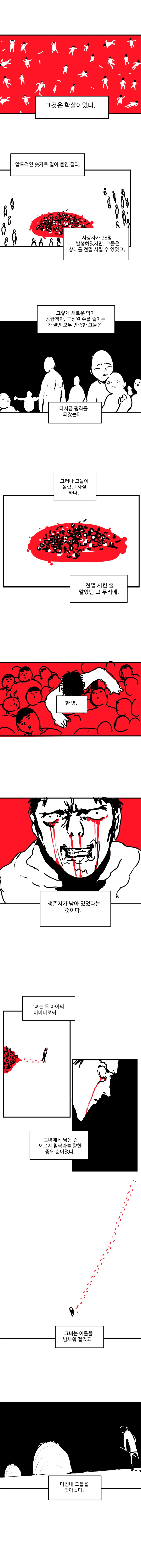manga_279384_003.webp