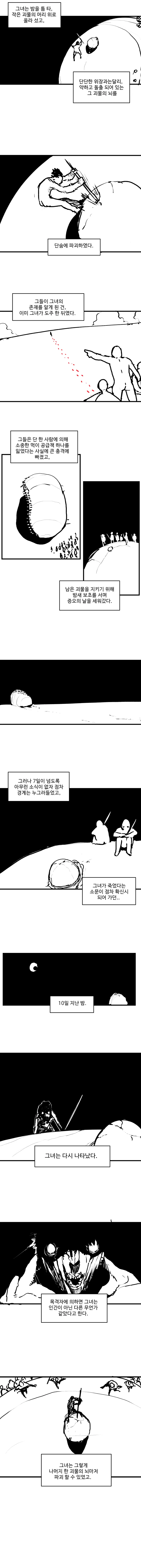 manga_279384_004.webp