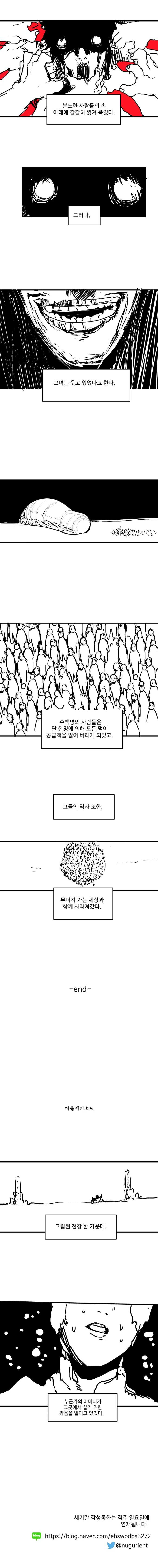 manga_279384_005.webp