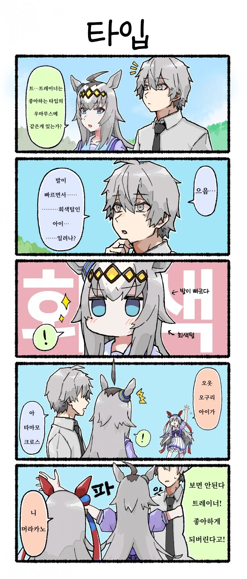 manga_2802021_002.webp
