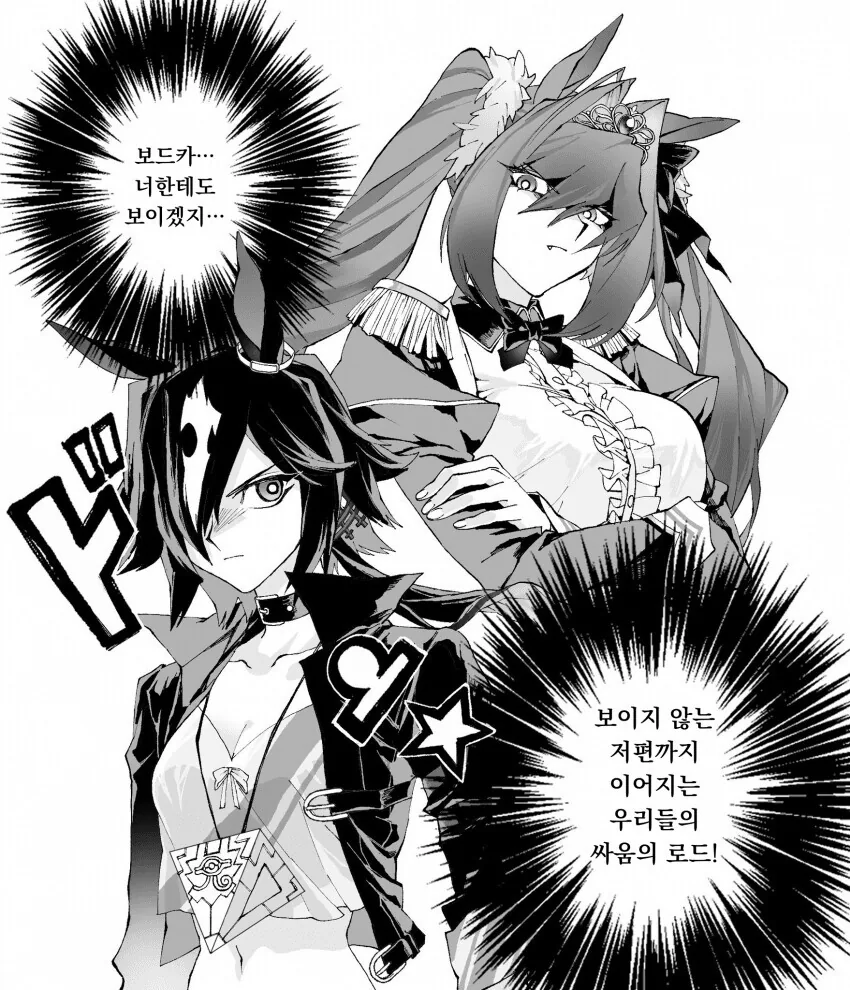 manga_2826620_001.webp