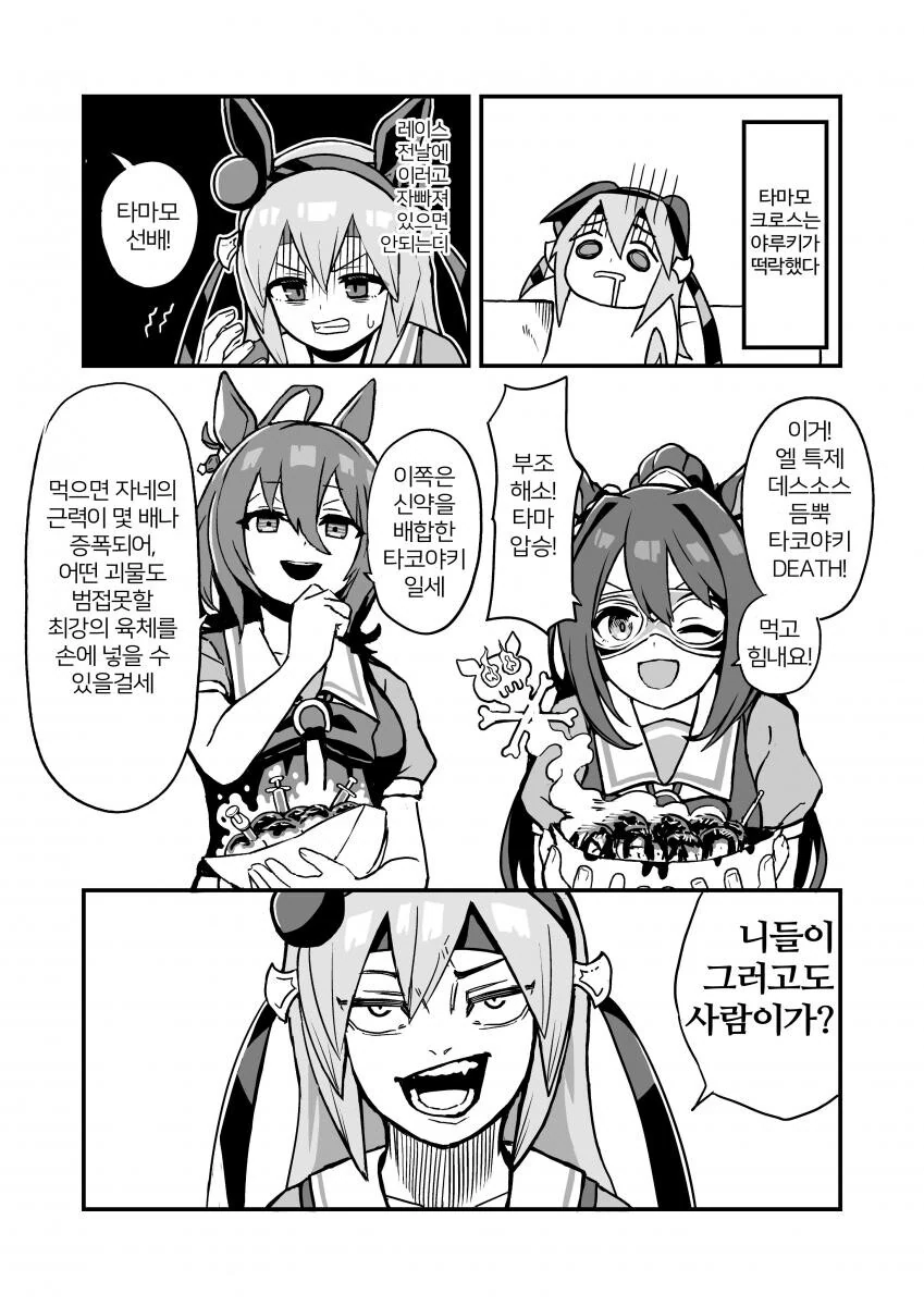 manga_2862956_001.webp