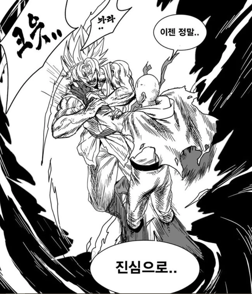 manga_295135_002.webp