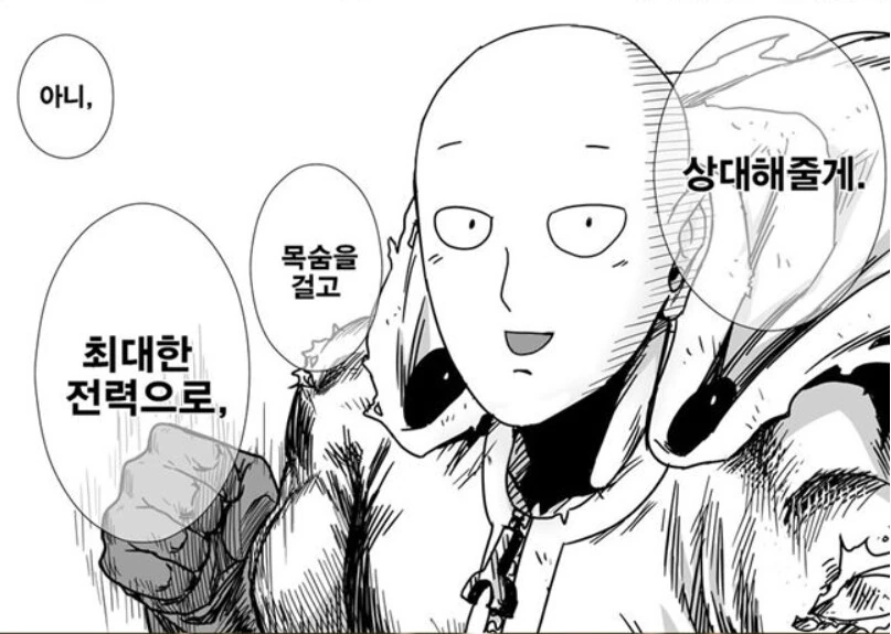 manga_295135_003.webp