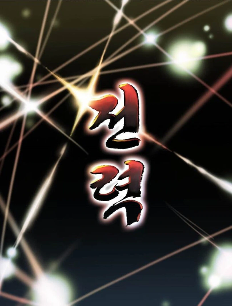 manga_295135_004.webp