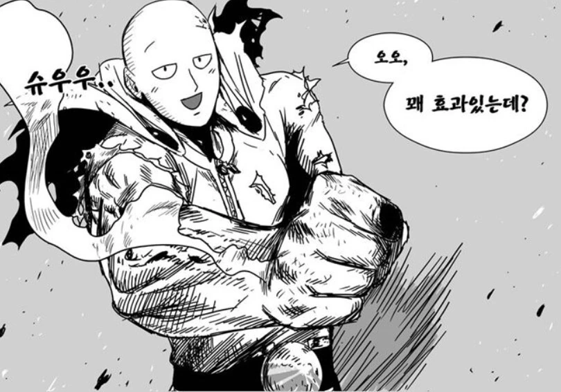 manga_295135_013.webp