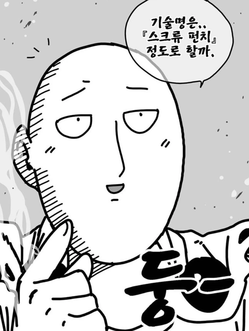 manga_295135_014.webp