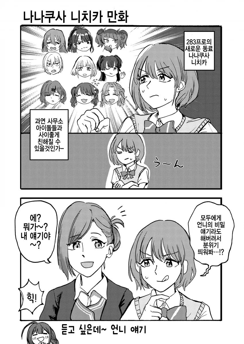 manga_3003743_001.webp