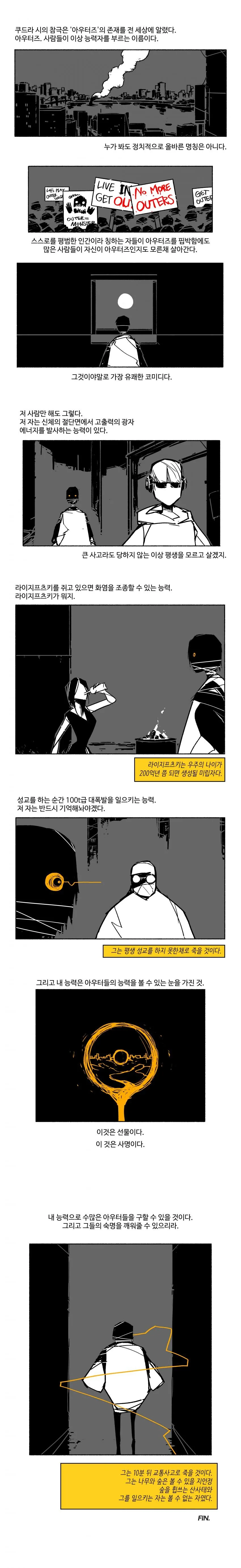 manga_3025612_001.webp