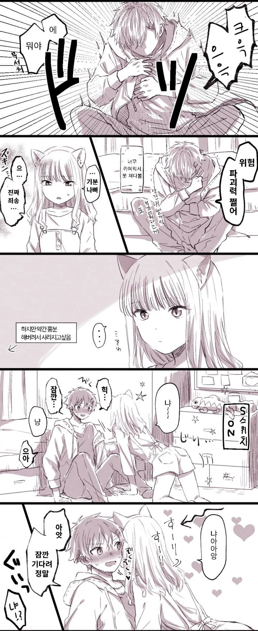 manga_3054581_006.webp