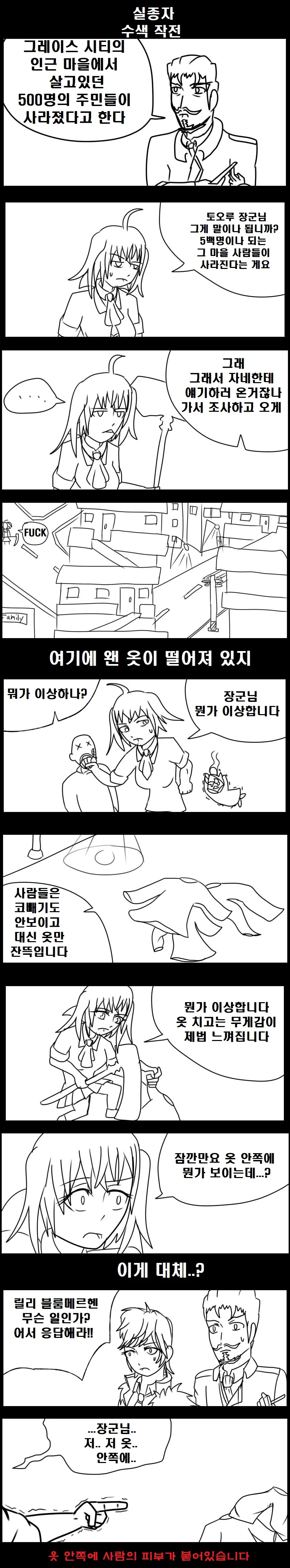 manga_3178946_001.webp