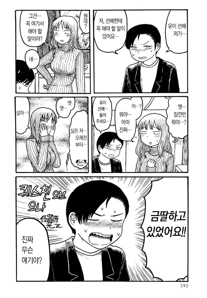 manga_3229885_001.webp