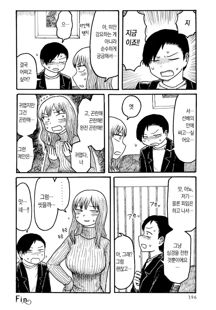 manga_3229885_005.webp
