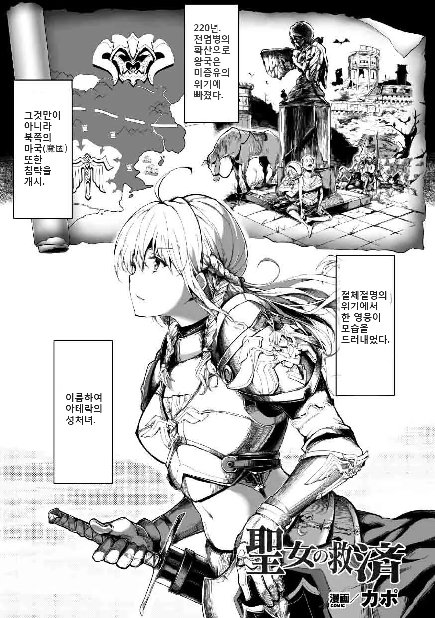 manga_351233_001.webp