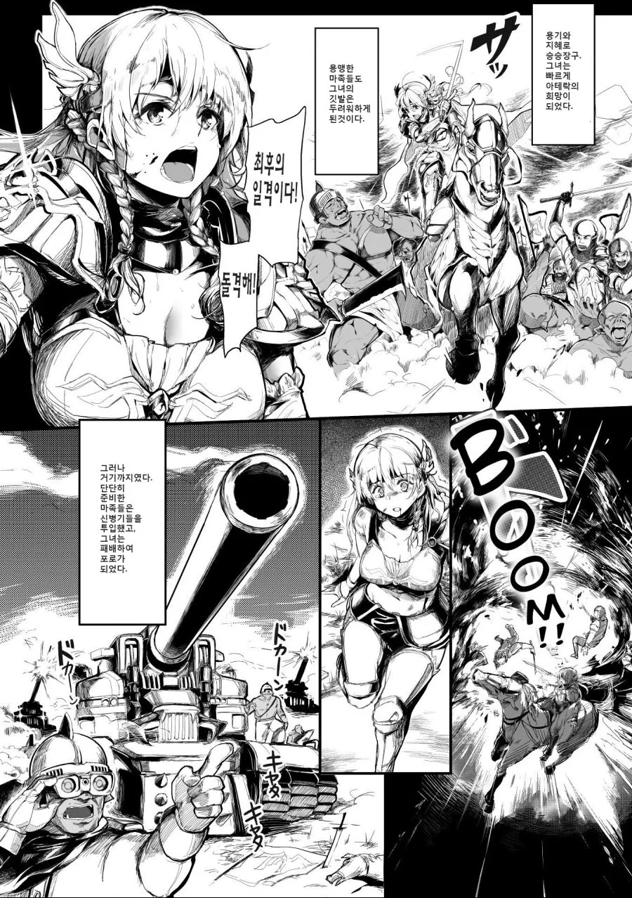 manga_351233_002.webp