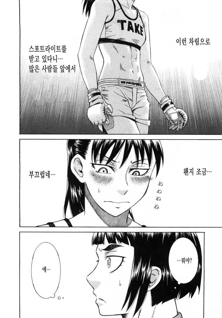manga_3722870_001.webp
