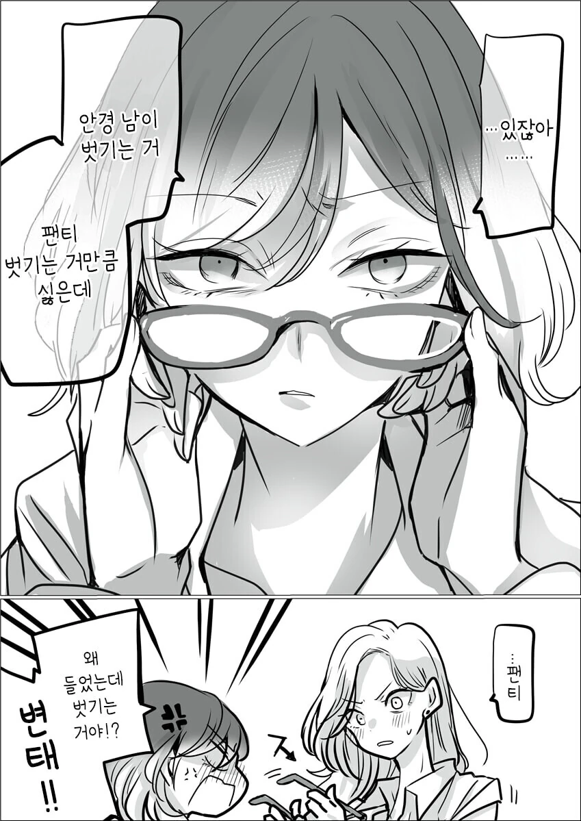 manga_3851050_001.webp