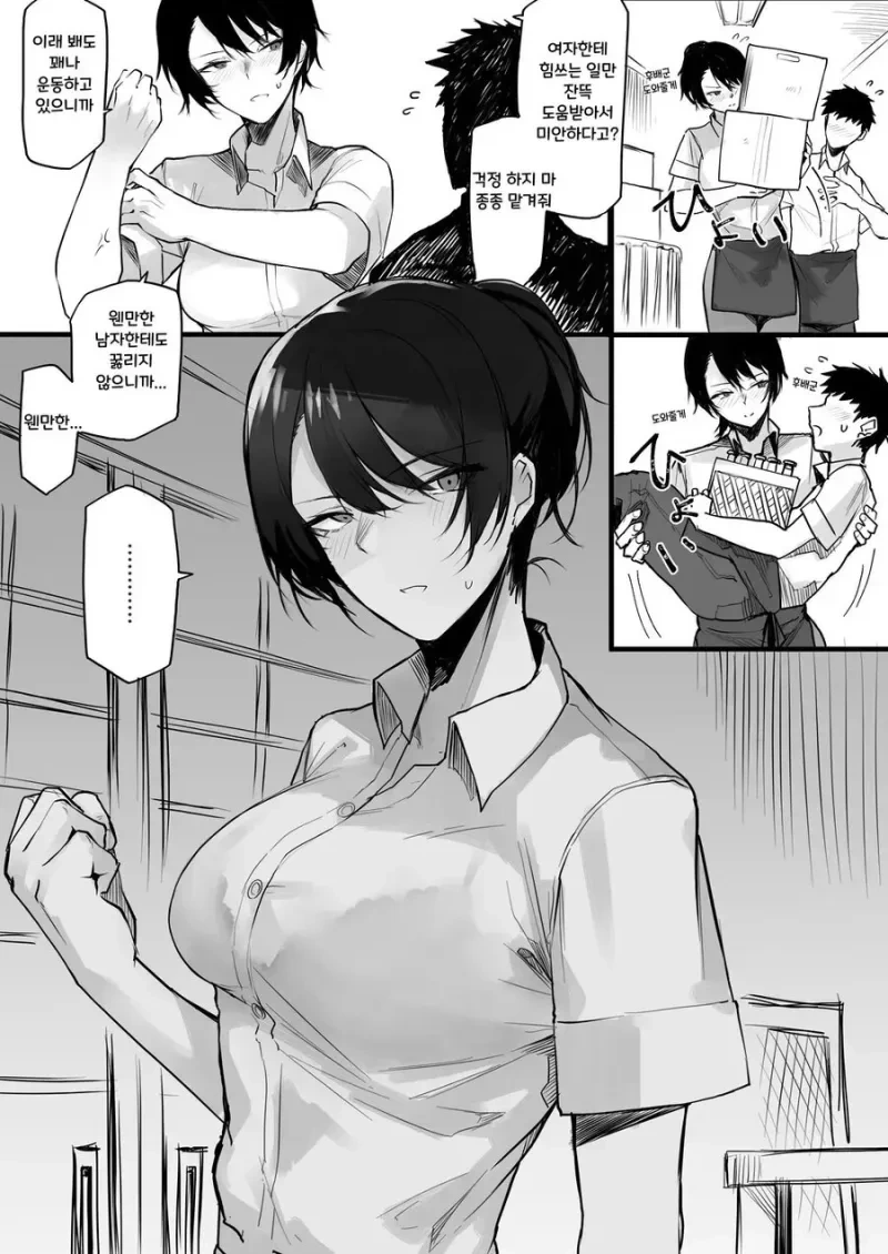 manga_3983231_002.webp