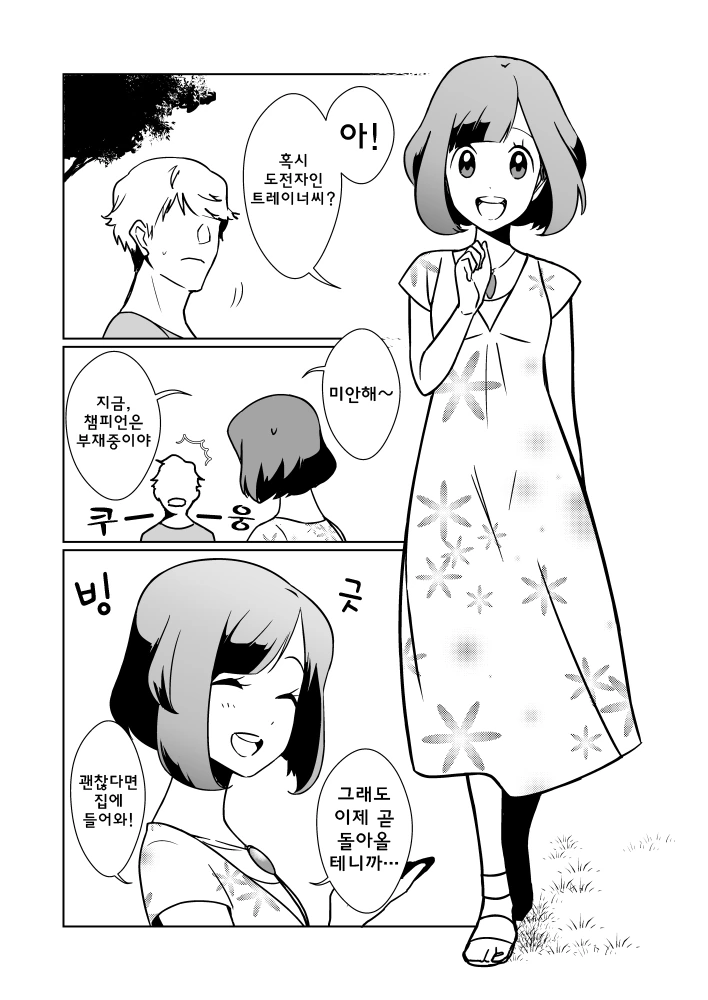 1483018506 (2).jpg