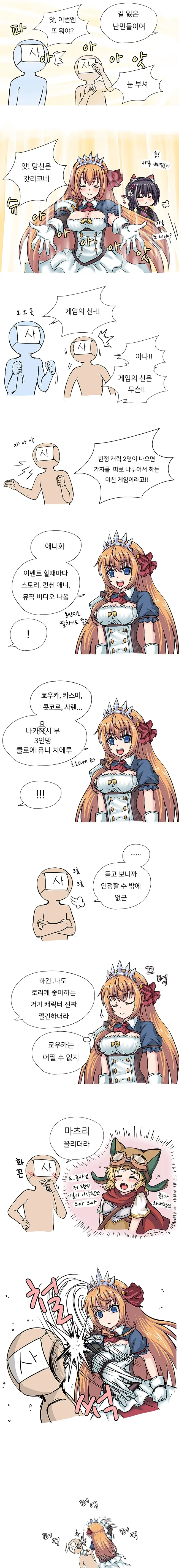 manga_403882_001.webp