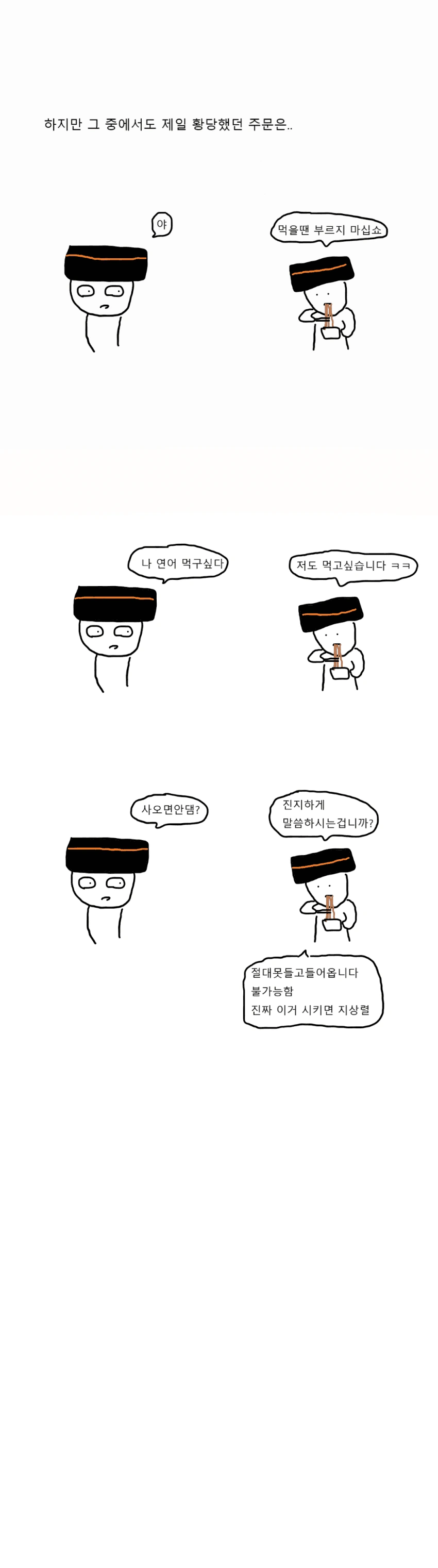 manga_414924_002.webp