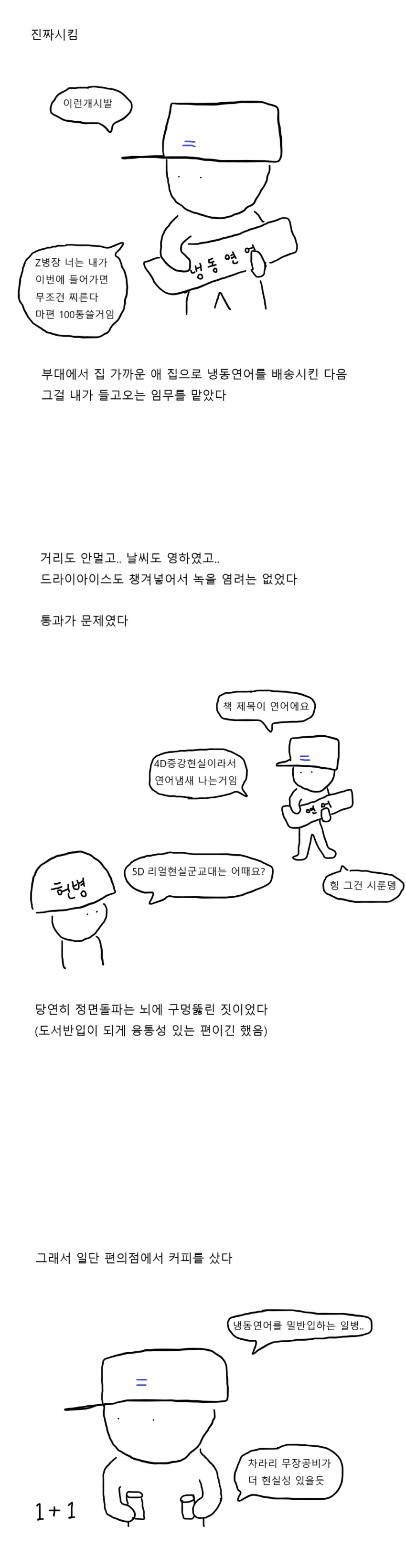 manga_414924_003.webp