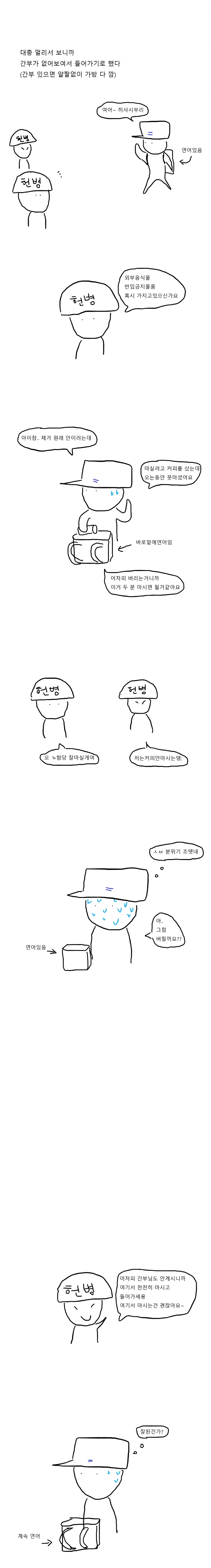 manga_414924_004.webp