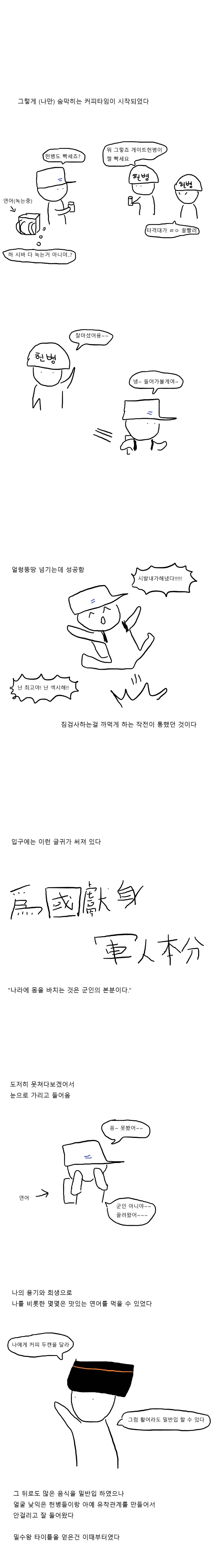 manga_414924_005.webp