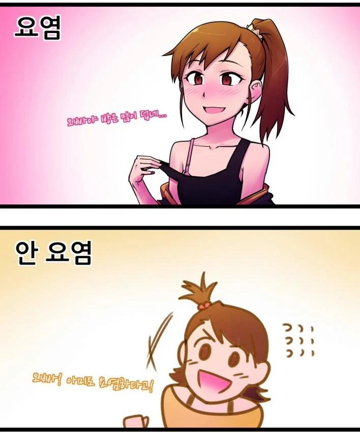 manga_431331_001.webp