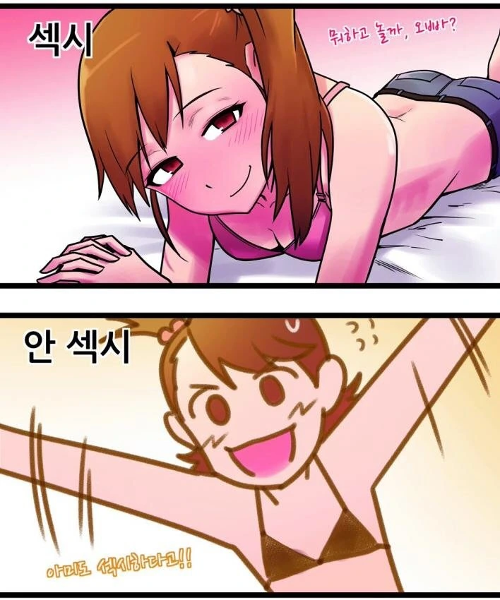 manga_431331_002.webp